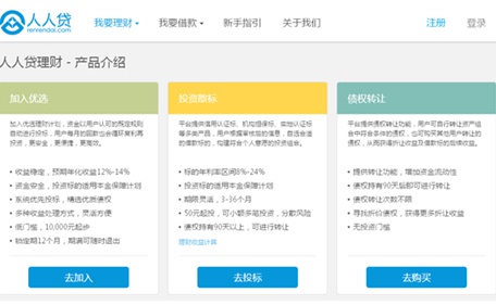 搬家必读 第255页