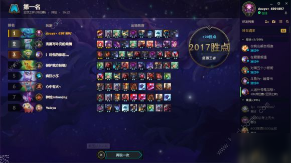 云顶之弈最新攻略暗星,云顶之弈最新攻略暗星,步骤指南