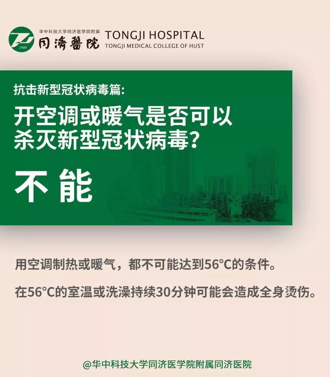 2024新澳天天资料免费大全,专家权威解答_便携版96.680