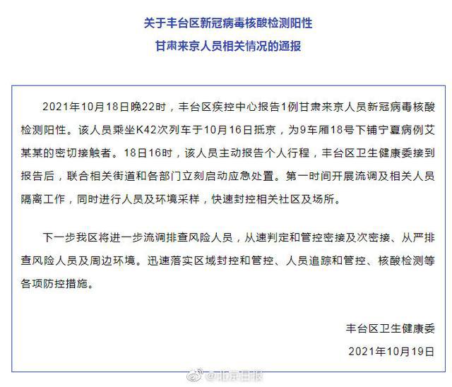 印度最新疫情通报报告更新