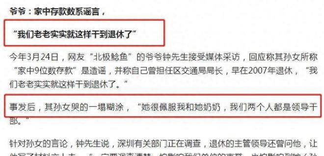 2024新澳正版免费资料的特点,安全设计解析说明法_开放版38.936