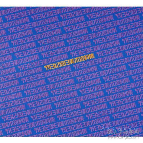 各类运输车辆 第255页