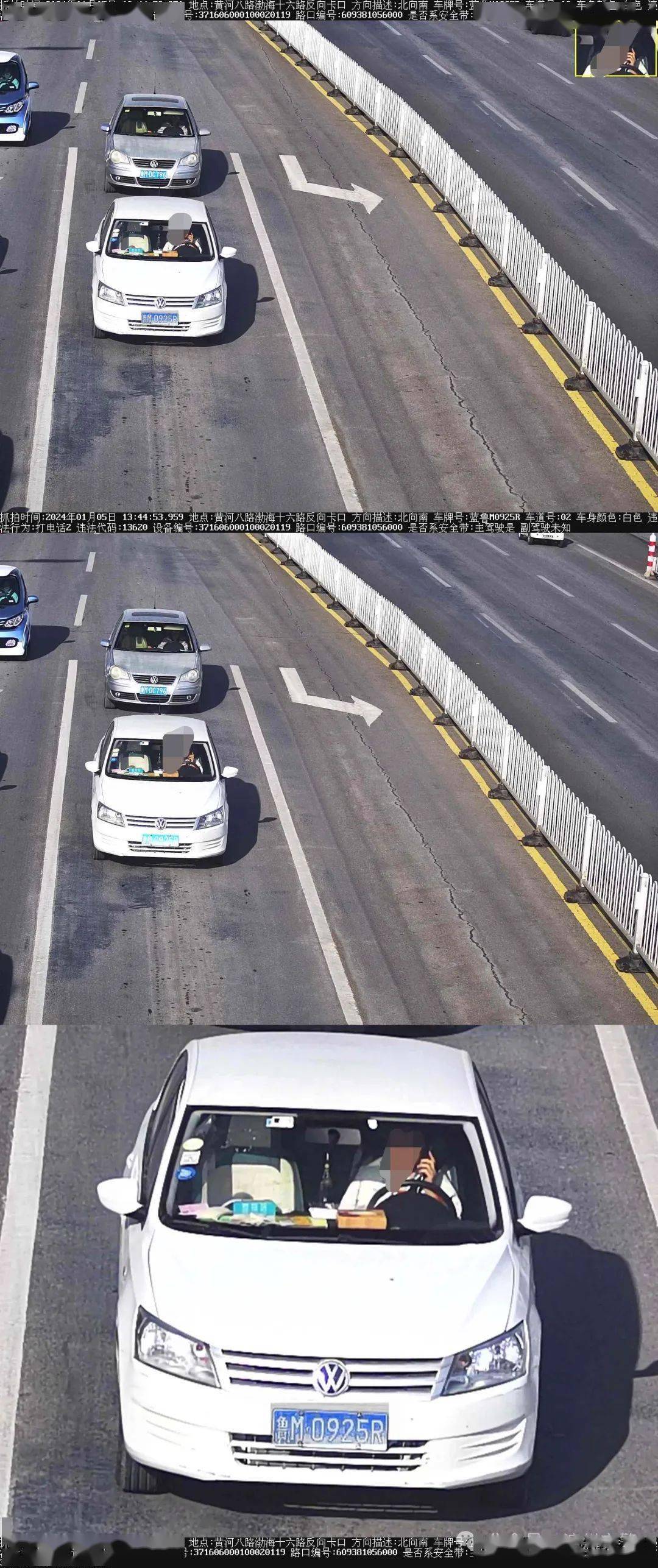 2024新澳资料大全,专业解读方案实施_活力版93.989