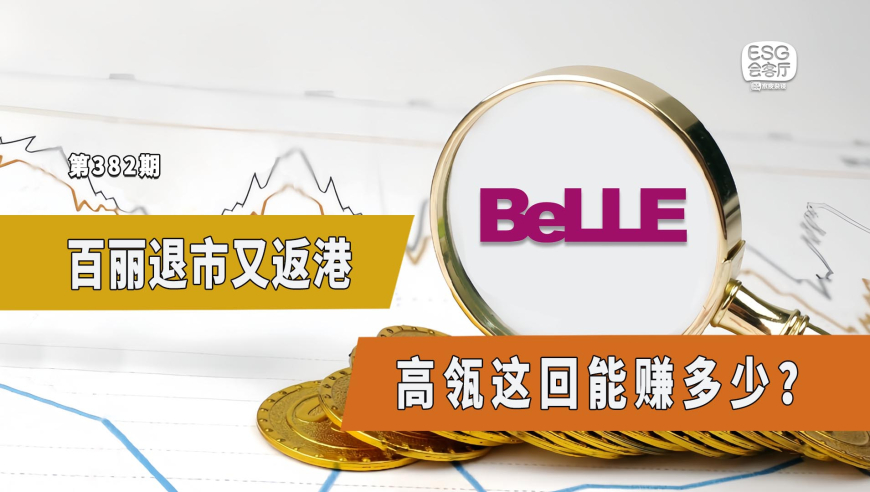 2024新澳资料大全,专业解读方案实施_活力版93.989