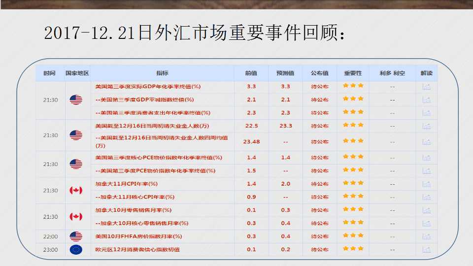 2024新澳门历史开奖记录查询结果,全面实施策略设计_迅捷版57.445