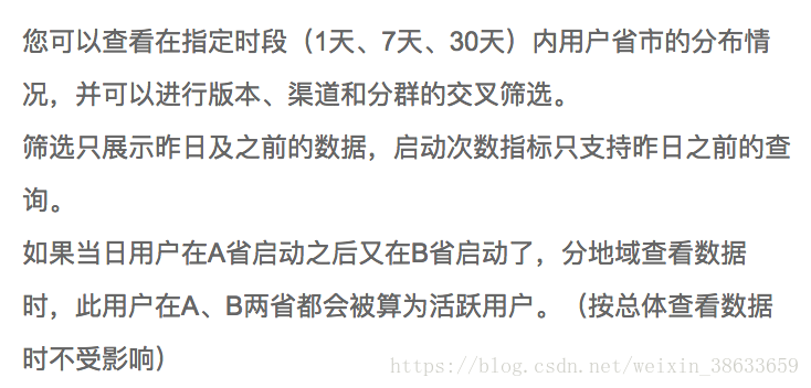 2024新澳门正版免费正题,统计数据详解说明_教育版40.473