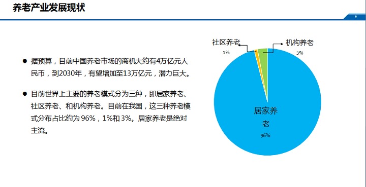 2024最新奥马资料,精细化实施分析_媒体版31.293