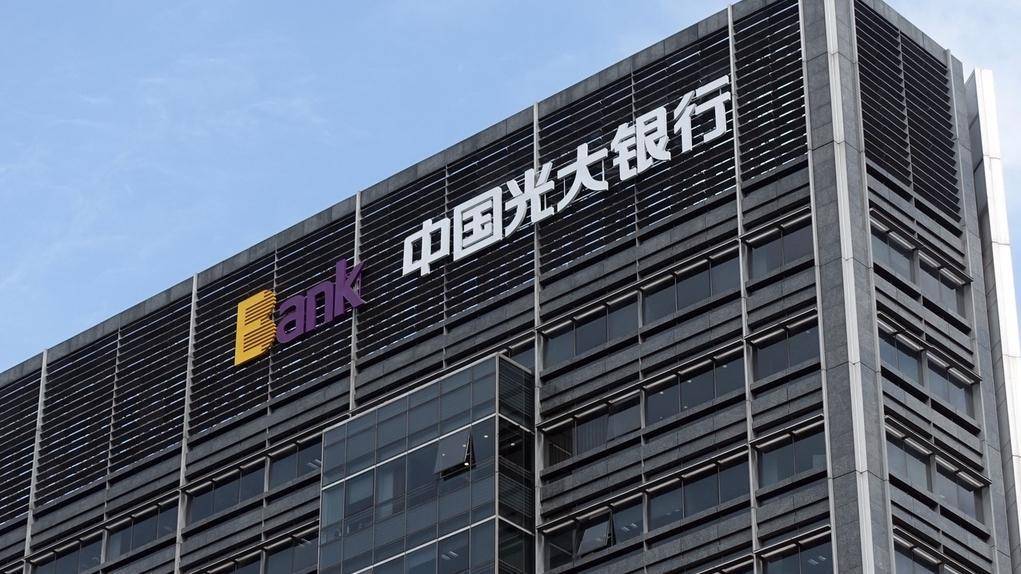 光大投行最新动态揭秘,科技产品介绍及最新消息速递