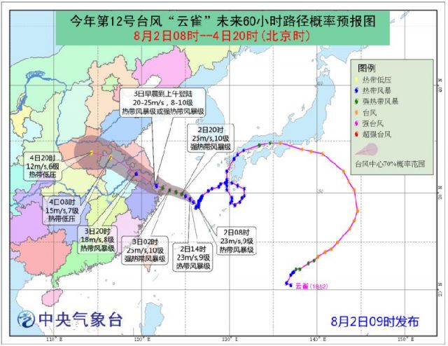 搬家必读 第253页