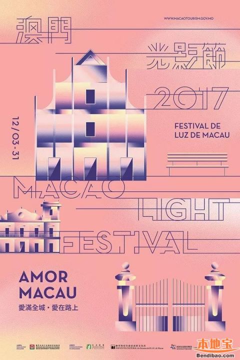 2024澳门六今晚开奖结果出来,实地观察数据设计_多元文化版60.200