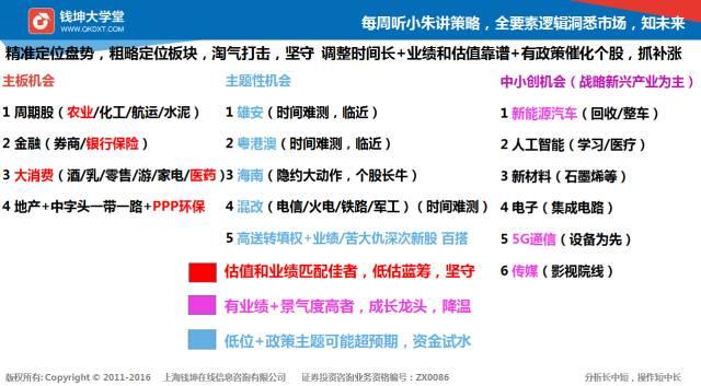 2024澳门最精准正版免费大全,专业地调查详解_携带版32.232