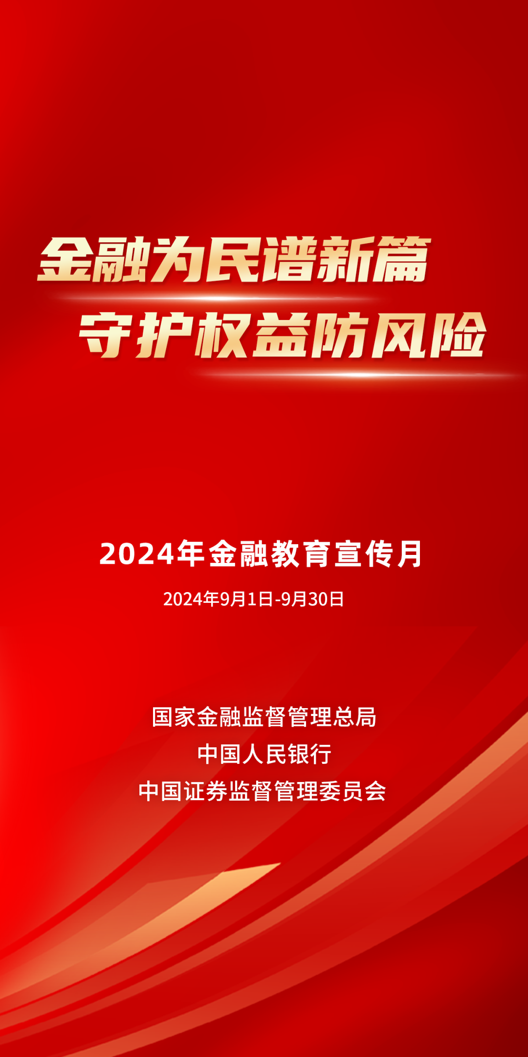 2024澳门最精准正版免费大全,专业地调查详解_携带版32.232