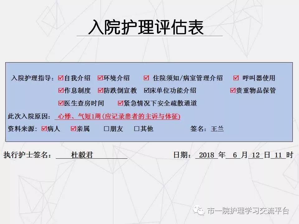 2024澳门正版资料大全,连贯性方法执行评估_量身定制版3.820