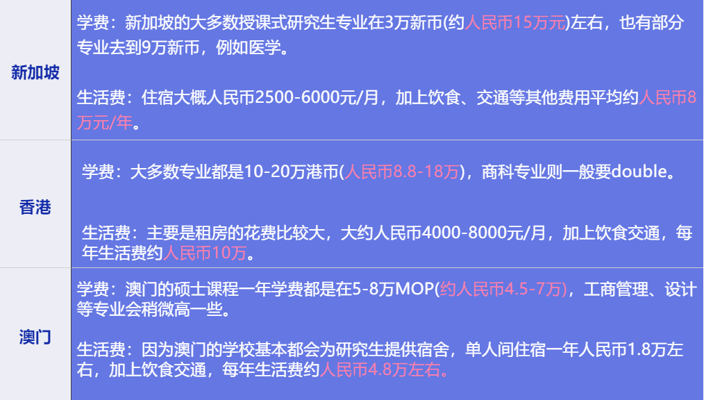 2024澳门特马今晚开什么码,科学数据解读分析_游戏版71.806