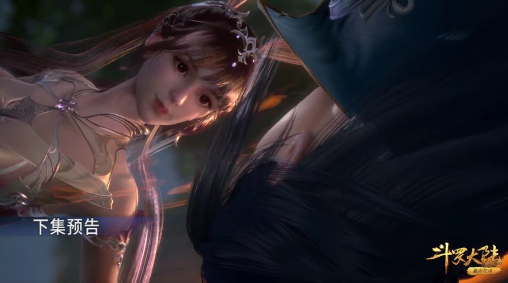 斗罗大陆最新预告,全新篇章震撼来袭!