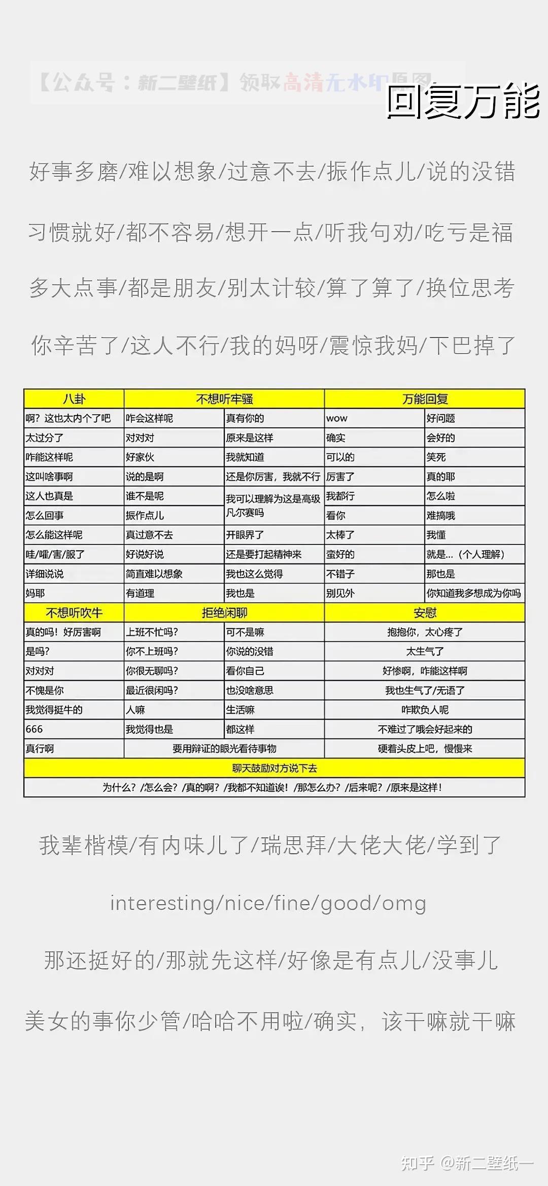 2024澳门特马今晚开奖图纸,专家权威解答_原创版70.416