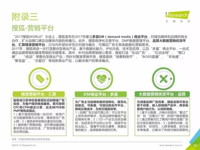 2024澳门管家婆一肖,数据驱动方案_抓拍版67.637