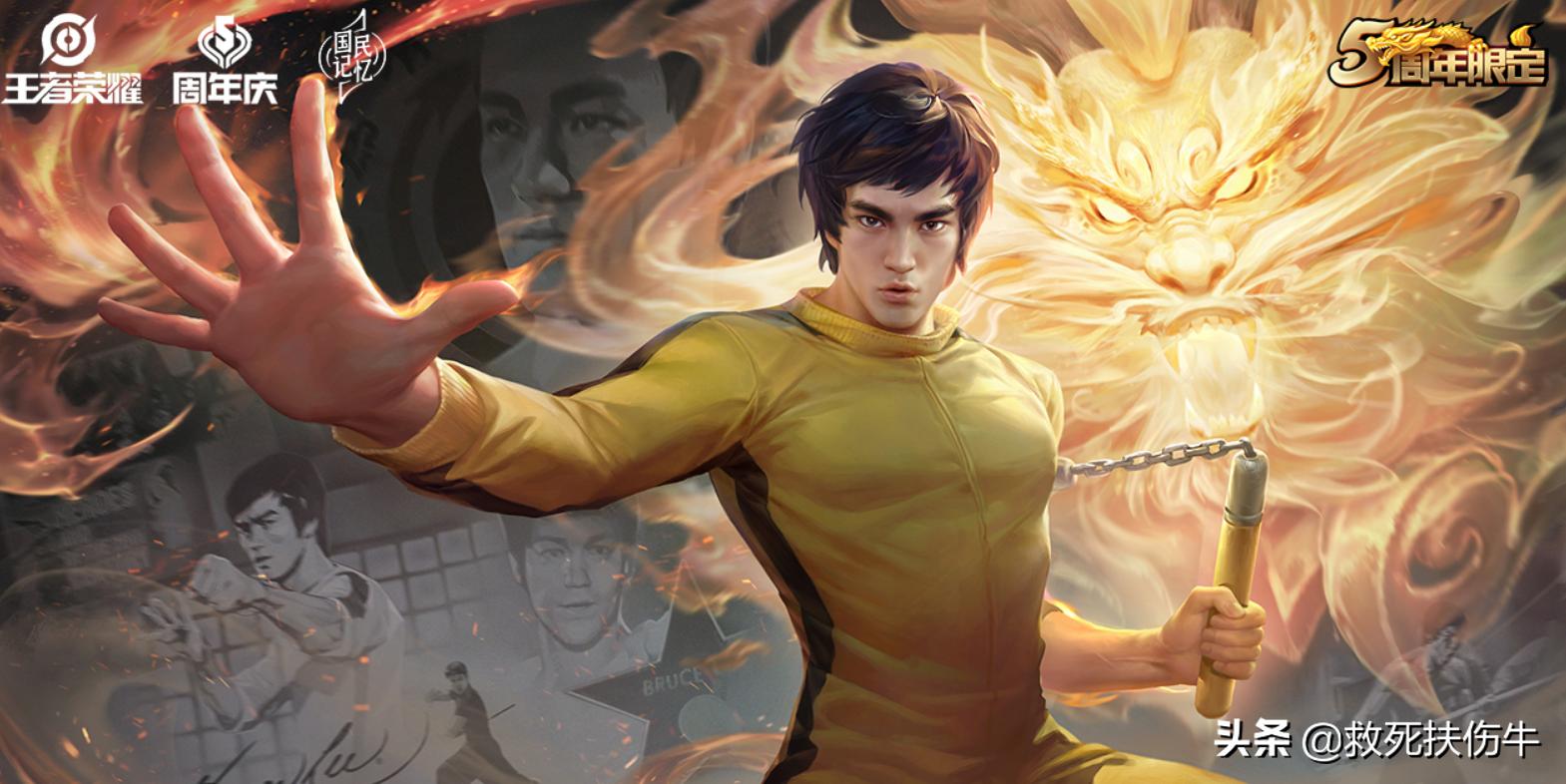 李小龙皮肤最新消息,李小龙皮肤最新消息🔥💪传奇再现!