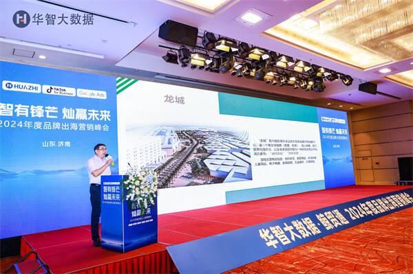 2024精准资料免费大全,实地数据验证_演讲版67.224