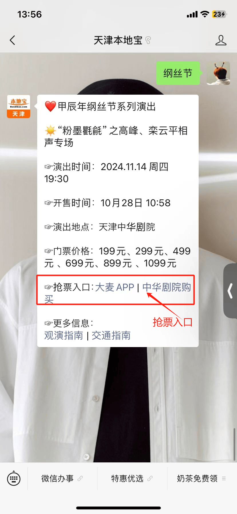 服务案例 第246页