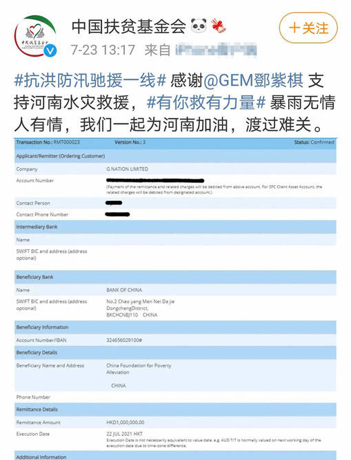 2024香港正版资料大全视频,连贯性方法执行评估_便携版59.447