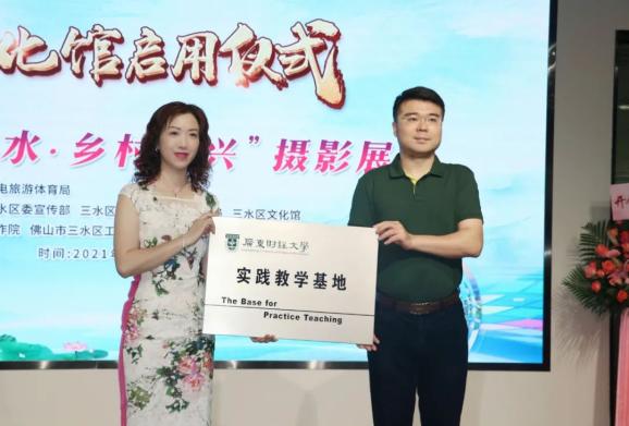 2024香港资料大全正新版,社会承担实践战略_文化传承版67.392