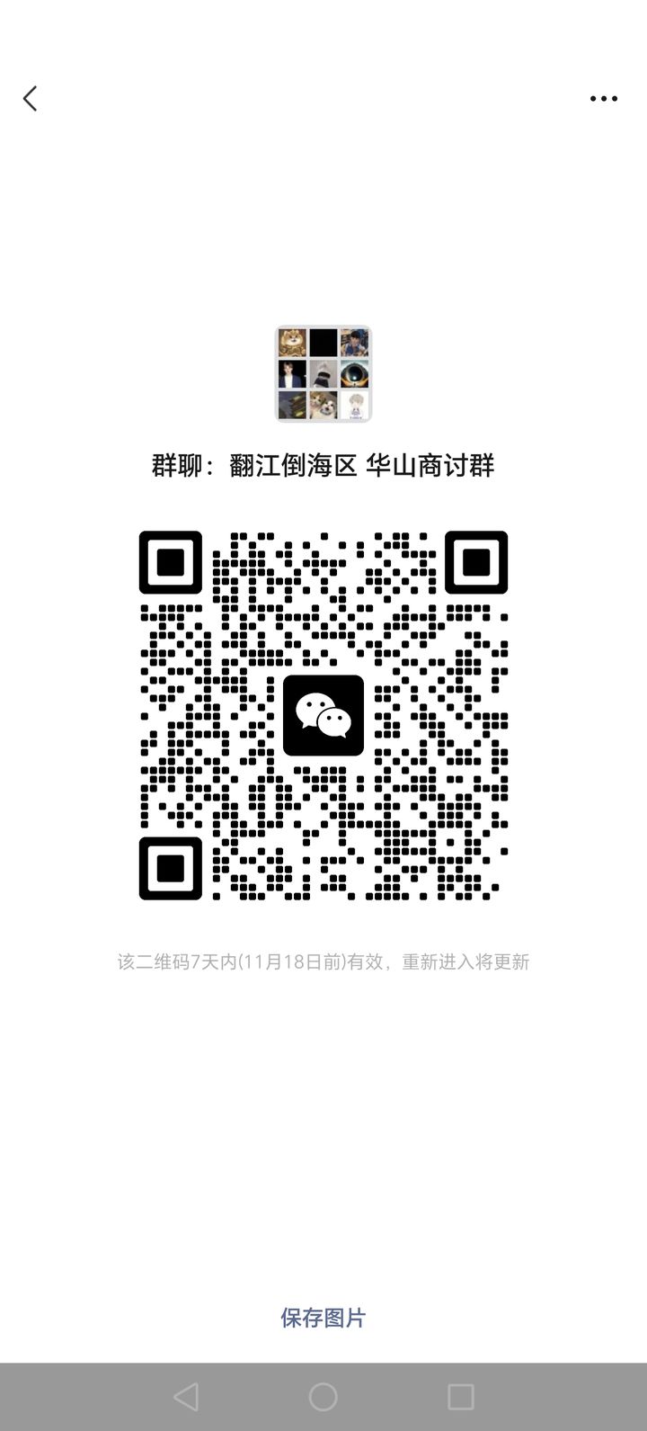 22324濠江论坛一肖一码,执行验证计划_商务版26.387