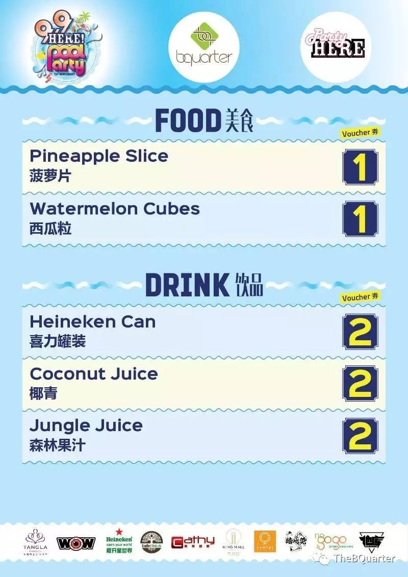 4949澳门今晚开奖结果,专业数据点明方法_游戏版88.268