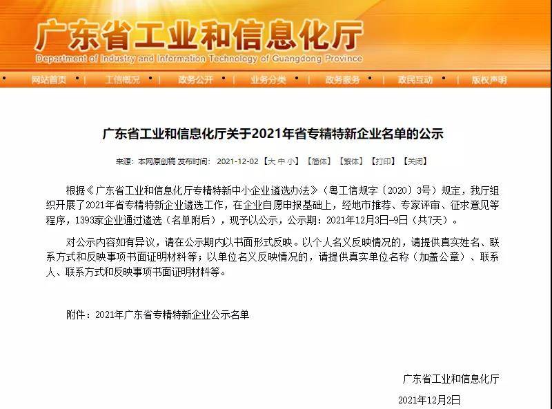 各类运输车辆 第250页