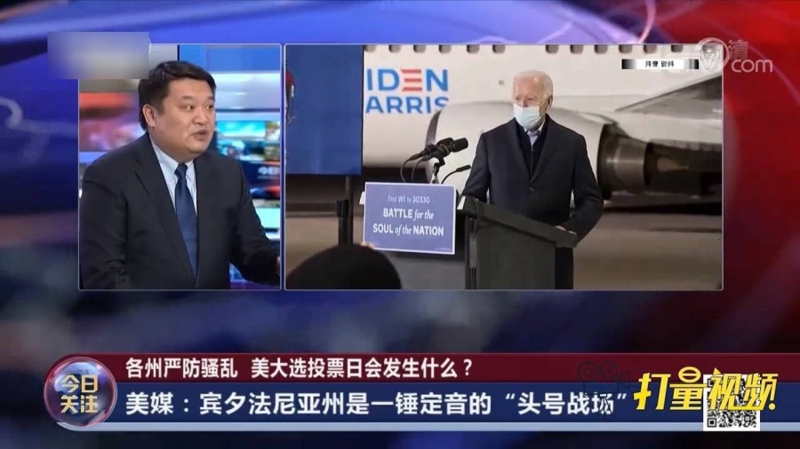 宾州大选最新动态与隐藏小巷特色小店探秘!