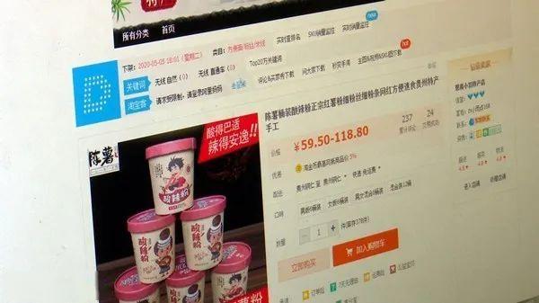 77777788888王中王中特亮点,全身心数据指导枕_修改版68.924