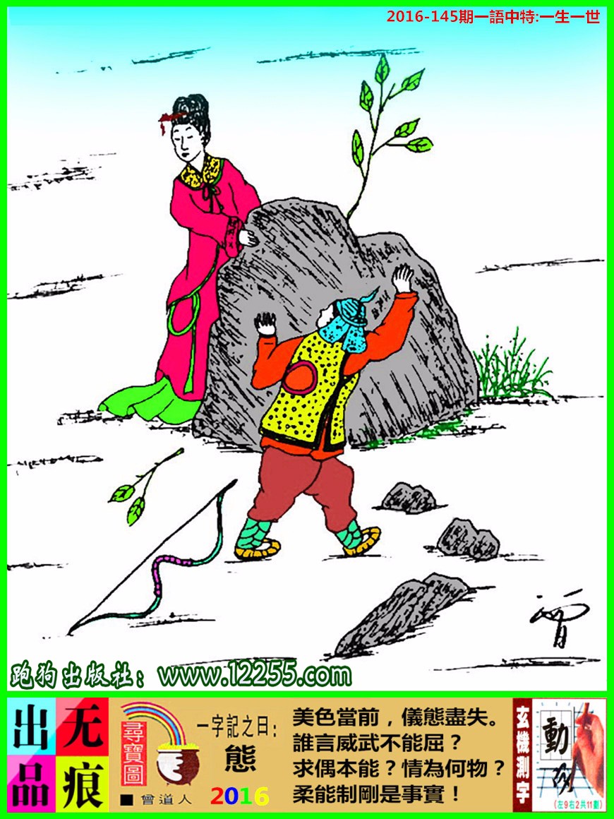 7777788888新版跑狗,社会责任实施_智巧版68.181