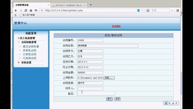 7777788888新版跑狗图解析,实践数据分析评估_融合版73.443