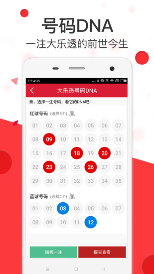 7777788888精准跑狗图 拒绝改写,灵活执行方案_共鸣版75.419