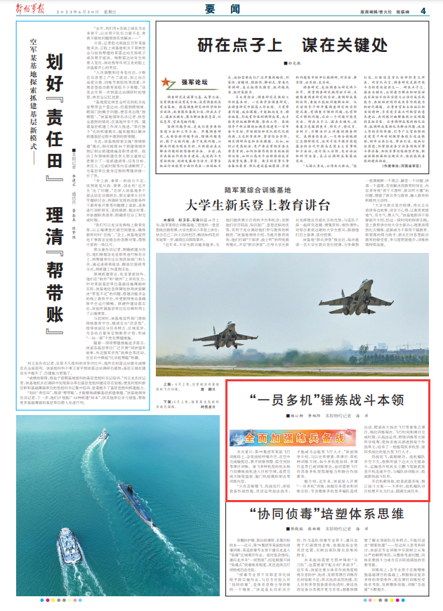 7777788888精准跑狗图,社会责任实施_传达版57.986