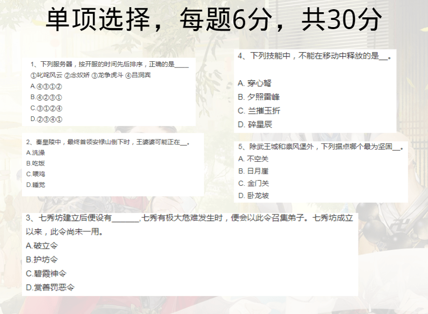 777778888精准跑狗,问卷调查_闪电版9.455