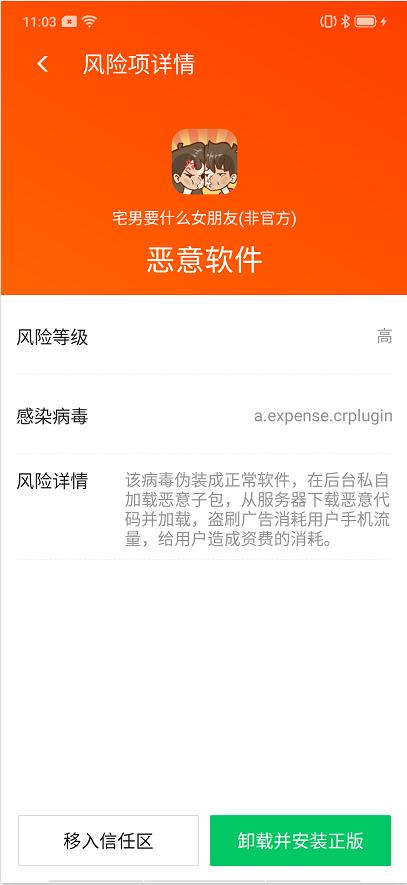 7777888888管家精准管家婆免费,高速响应计划执行_漏出版46.306