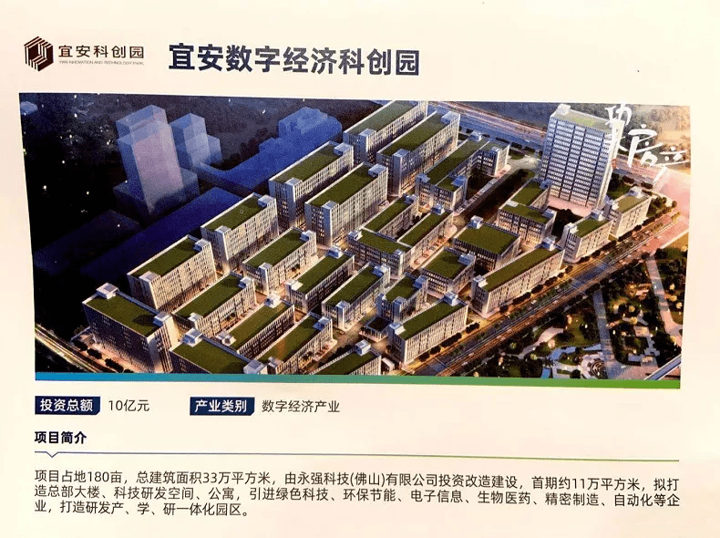 科创园最新动态更新，最新科创园消息速递