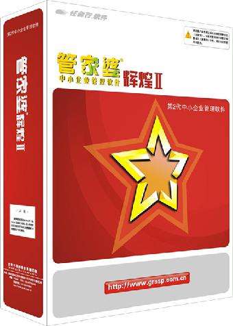 77778888精准管家婆免费,标准执行具体评价_薪火相传版69.599