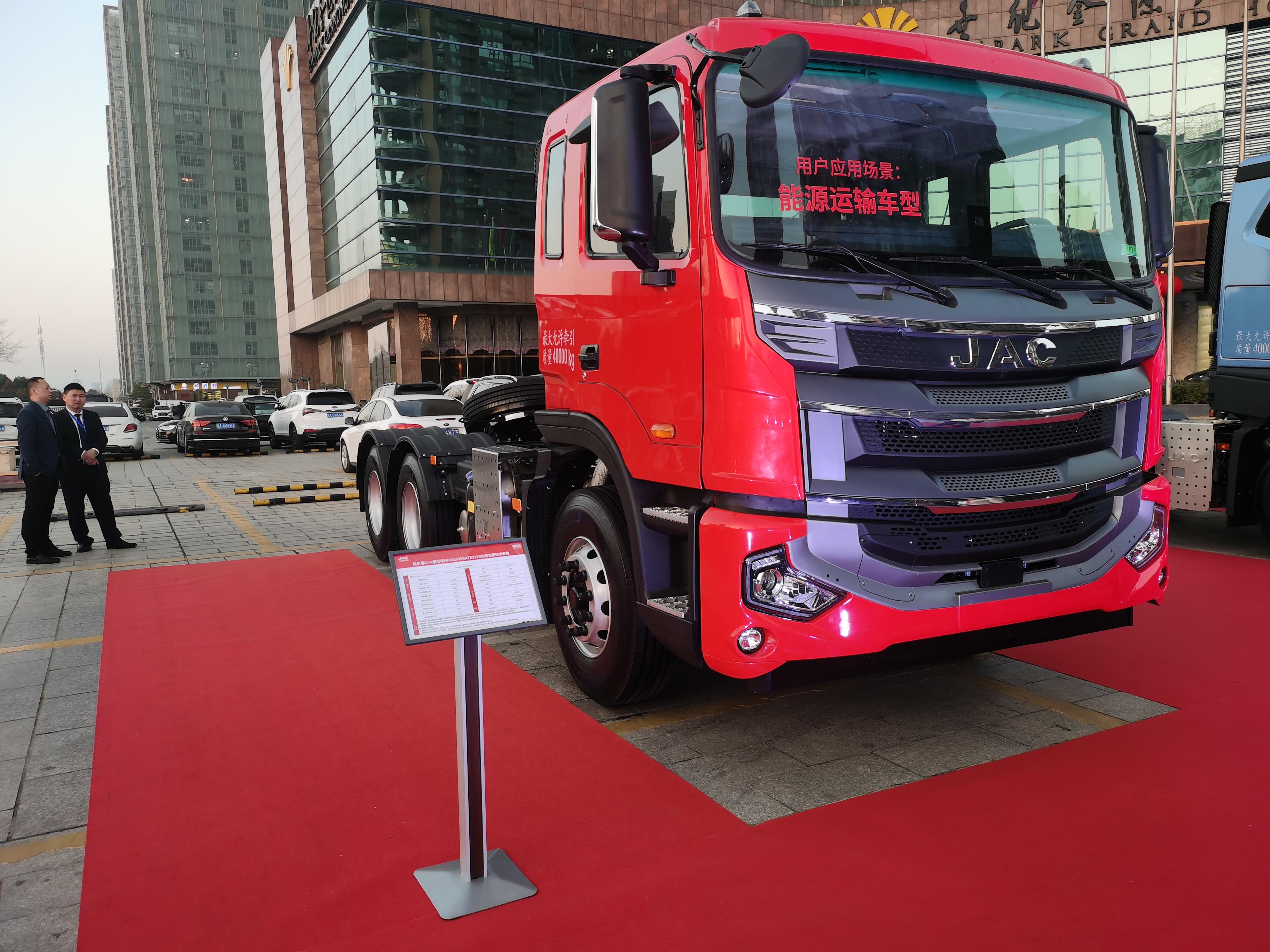 江淮重卡最新消息,江淮重卡最新消息