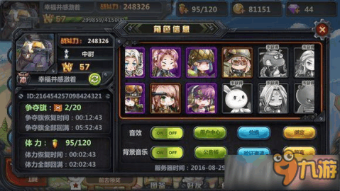 一码一肖100%的资料怎么获得,解答配置方案_快速版67.290