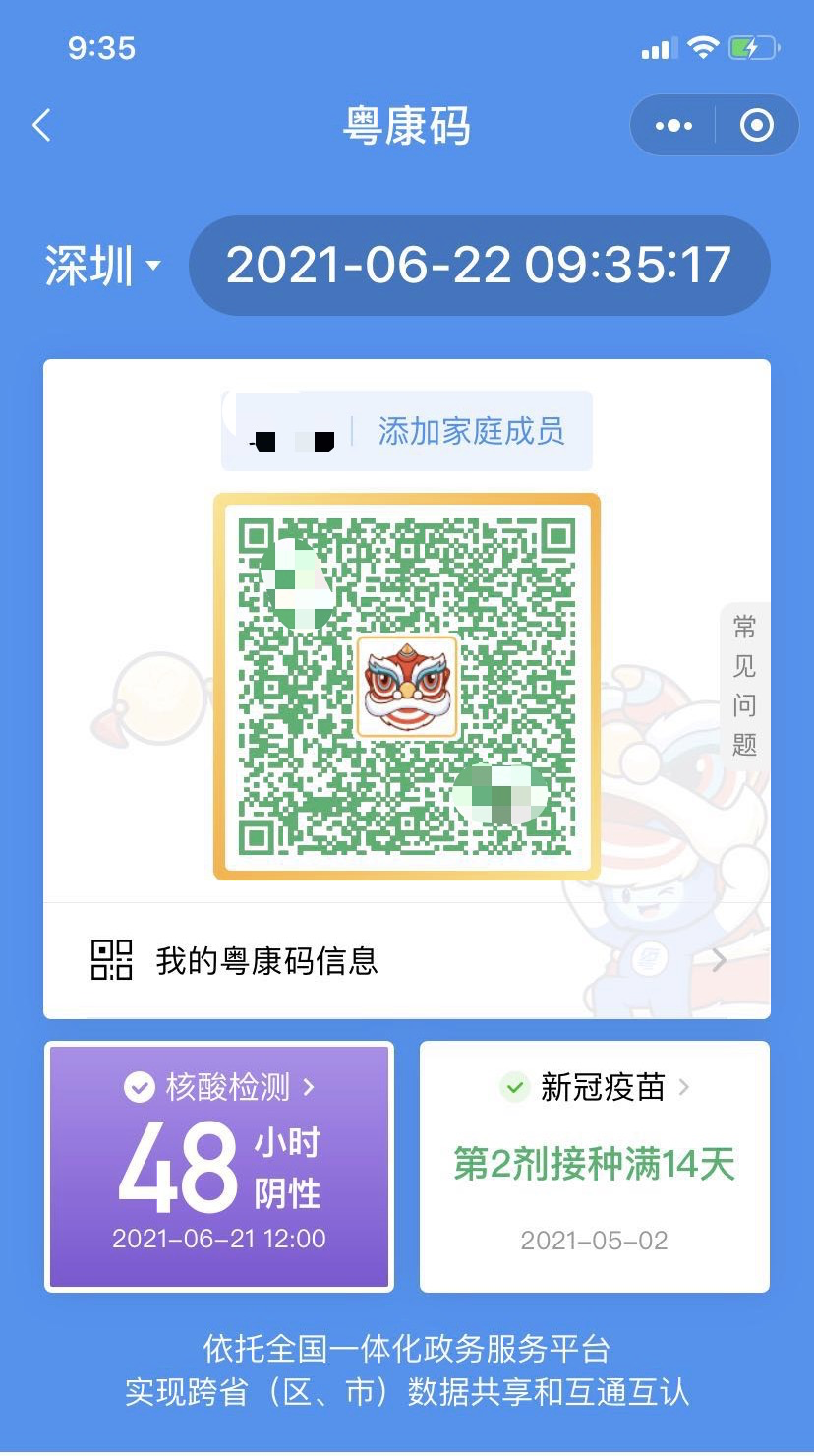 服务案例 第243页