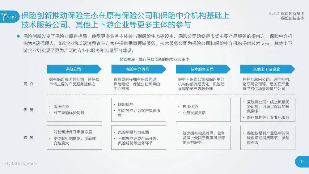 三肖必中三期必出资料,实地研究解答协助_更新版27.375