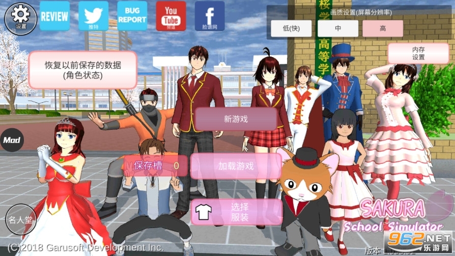 樱花校园模拟器最新全方位指南,任务完成与技能学习,适合初学者及进阶用户攻略秘籍!