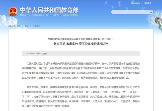 二四六香港资料期期中准,机制评估方案_动感版85.148