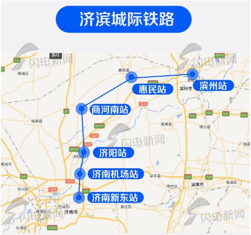 济高高铁最新进展,一路高歌猛进,自信铸就未来