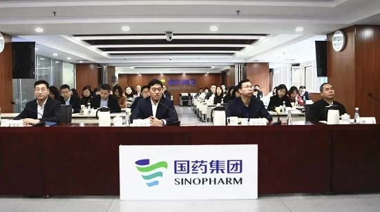 国药集团最新官方消息,国药集团最新官方消息