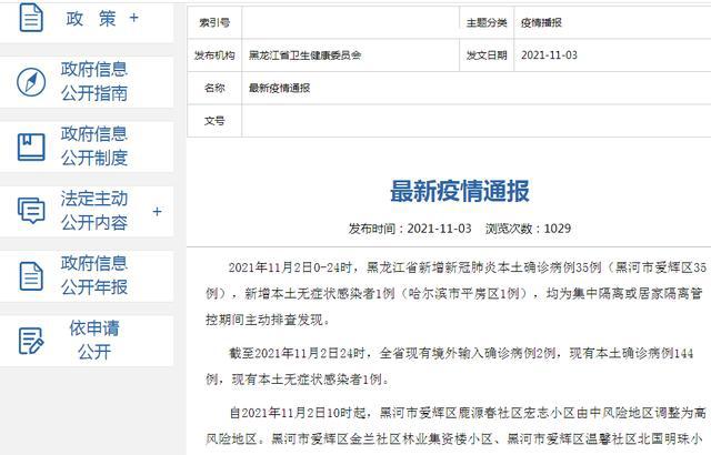 奥门今晚开奖结果+开奖记录,担保计划执行法策略_奢华版39.787