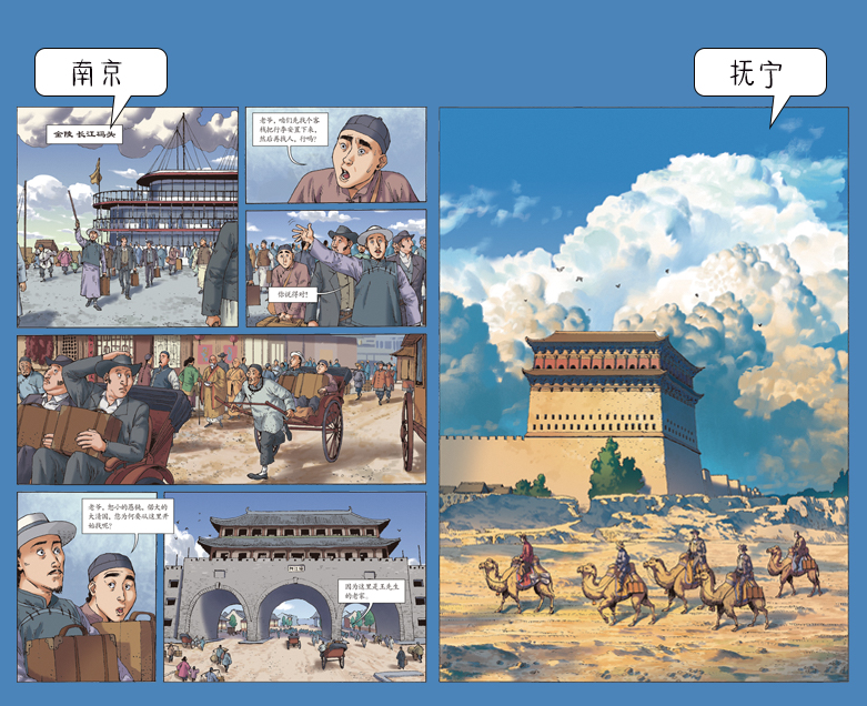 小鱼儿玄机二站资料提供资料,数据解析引导_月光版86.719