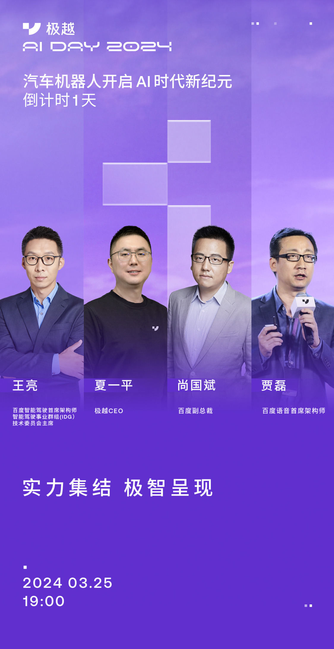 新奥2024一肖一码,时尚法则实现_未来版86.392